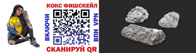 Сколько стоит Микунь СОЛЬ  Гашиш  Бошки Шишки  Кокаин 