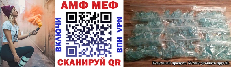купить Микунь Амфетамин VHQ