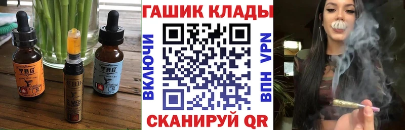 МЕГА   даркнет сайт  Микунь  Еда ТГК конопля 