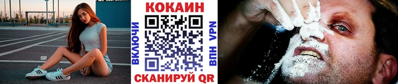 КОКАИН VHQ Микунь