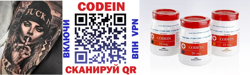 кракен   Микунь  Codein напиток Lean (лин) 