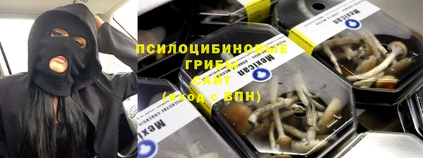 гашиш Михайловск