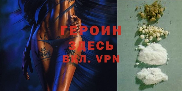 кокаин VHQ Михайловка