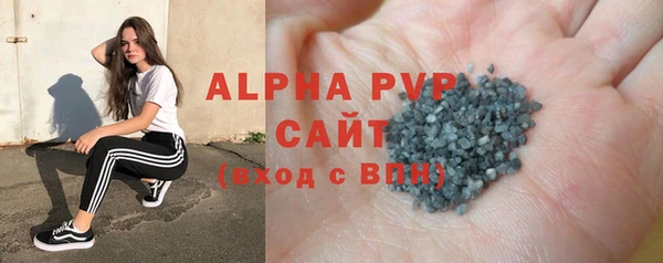 гашиш Михайловск