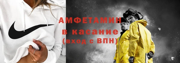 Альфа ПВП Мегион
