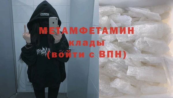 мескалин Наволоки
