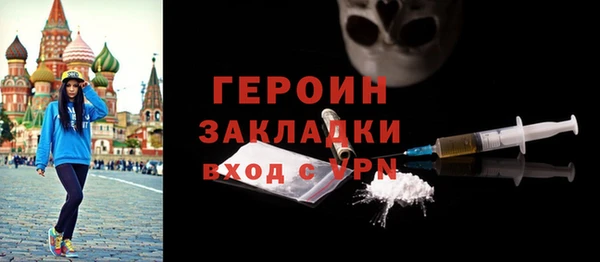 гашиш Михайловск