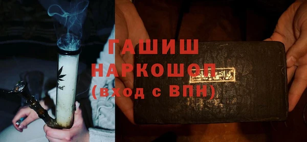 соль курить ск Медногорск