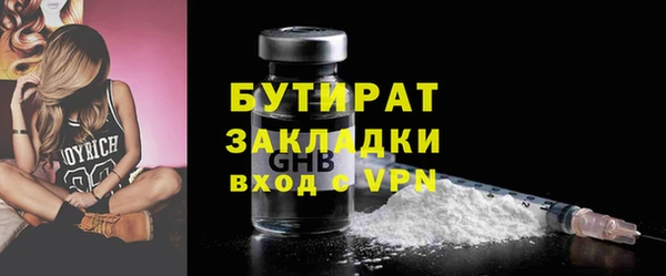 каннабис Бежецк