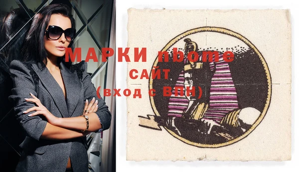 кокаин VHQ Михайловка