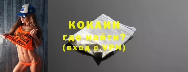 соль курить ск Медногорск