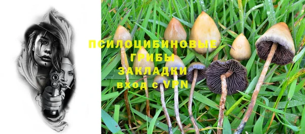 кокаин VHQ Михайловка