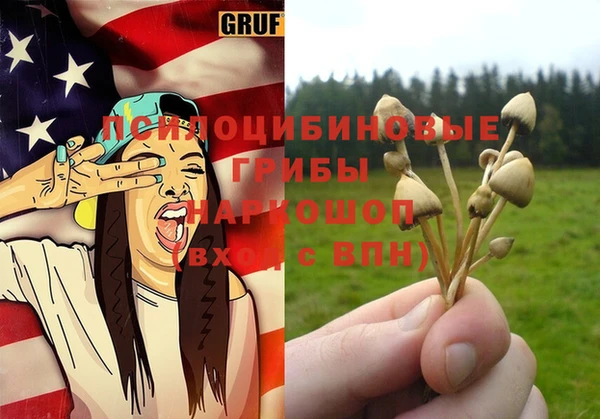 гашиш Михайловск