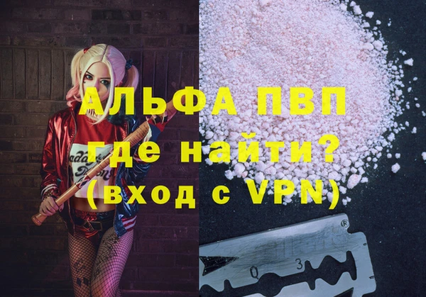 кокаин VHQ Михайловка