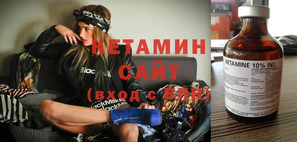 мескалин Наволоки