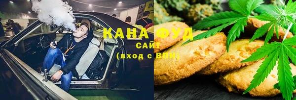 кокаин VHQ Михайловка