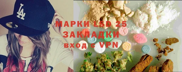 гашиш Михайловск