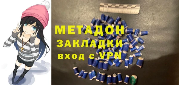 кокаин VHQ Михайловка