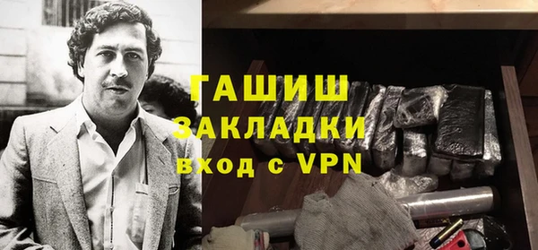 гашиш Михайловск