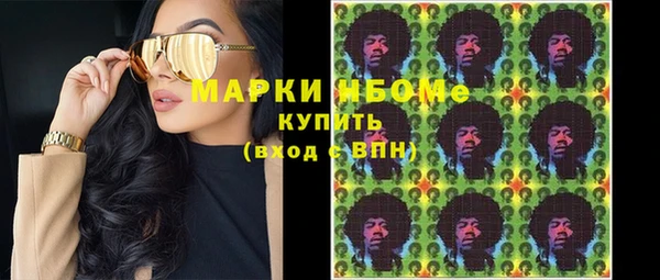 гашиш Михайловск