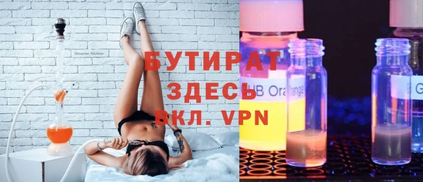 мескалин Наволоки