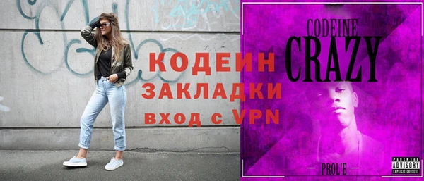 прущие крисы Навашино