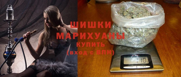 кокаин VHQ Михайловка