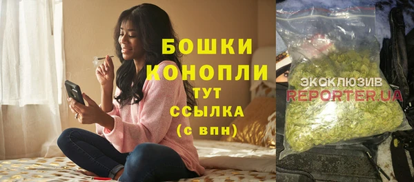 кокаин VHQ Михайловка