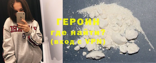 кокаин VHQ Михайловка