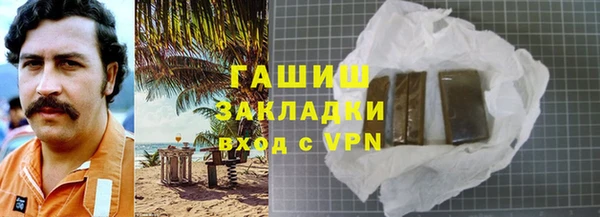 прущие крисы Навашино