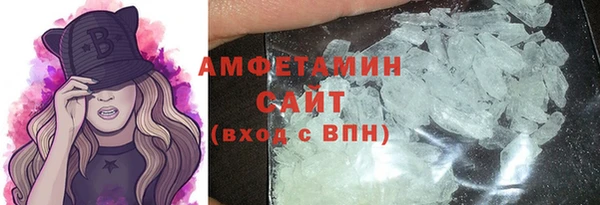 герыч Белая Холуница