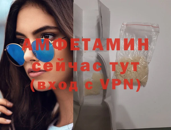 гашиш Михайловск
