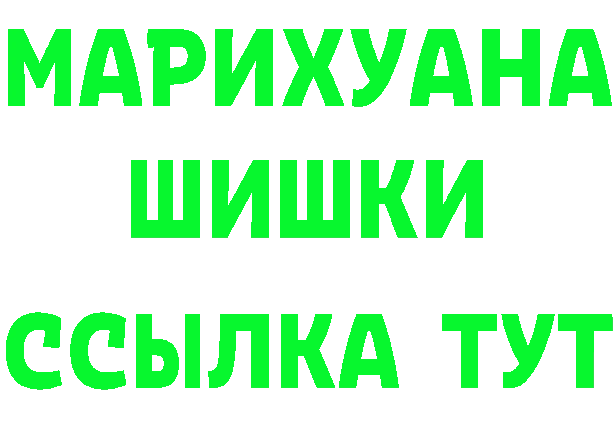 БУТИРАТ Butirat маркетплейс площадка кракен Микунь