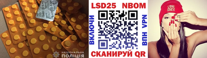 MEGA сайт Микунь LSD-25 экстази кислота что такое наркотик