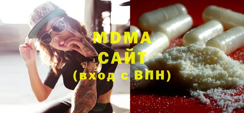 MDMA crystal  хочу   Микунь 