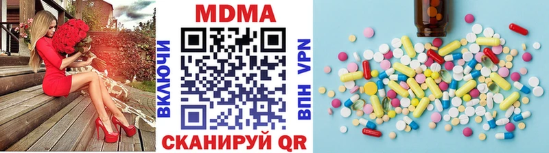 МДМА молли  Микунь 