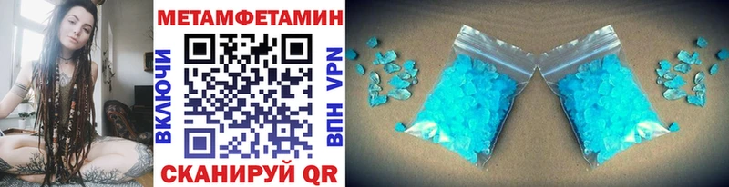 МЕТАМФЕТАМИН витя Микунь