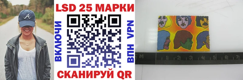 Марки 25I-NBOMe 1500мкг Микунь