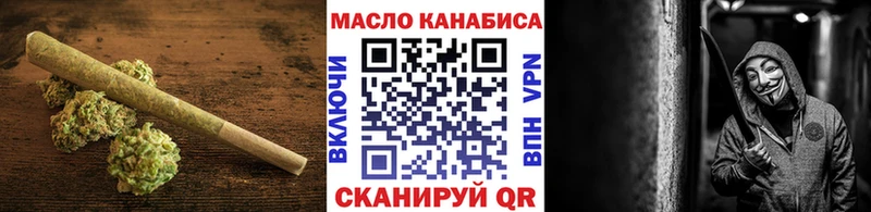 ТГК Wax  магазин продажи   мега   Микунь 
