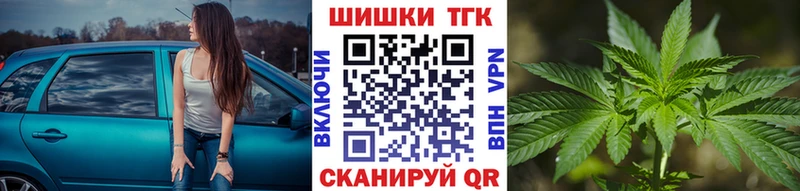 сколько стоит  hydra как зайти  Бошки Шишки сатива  Микунь 